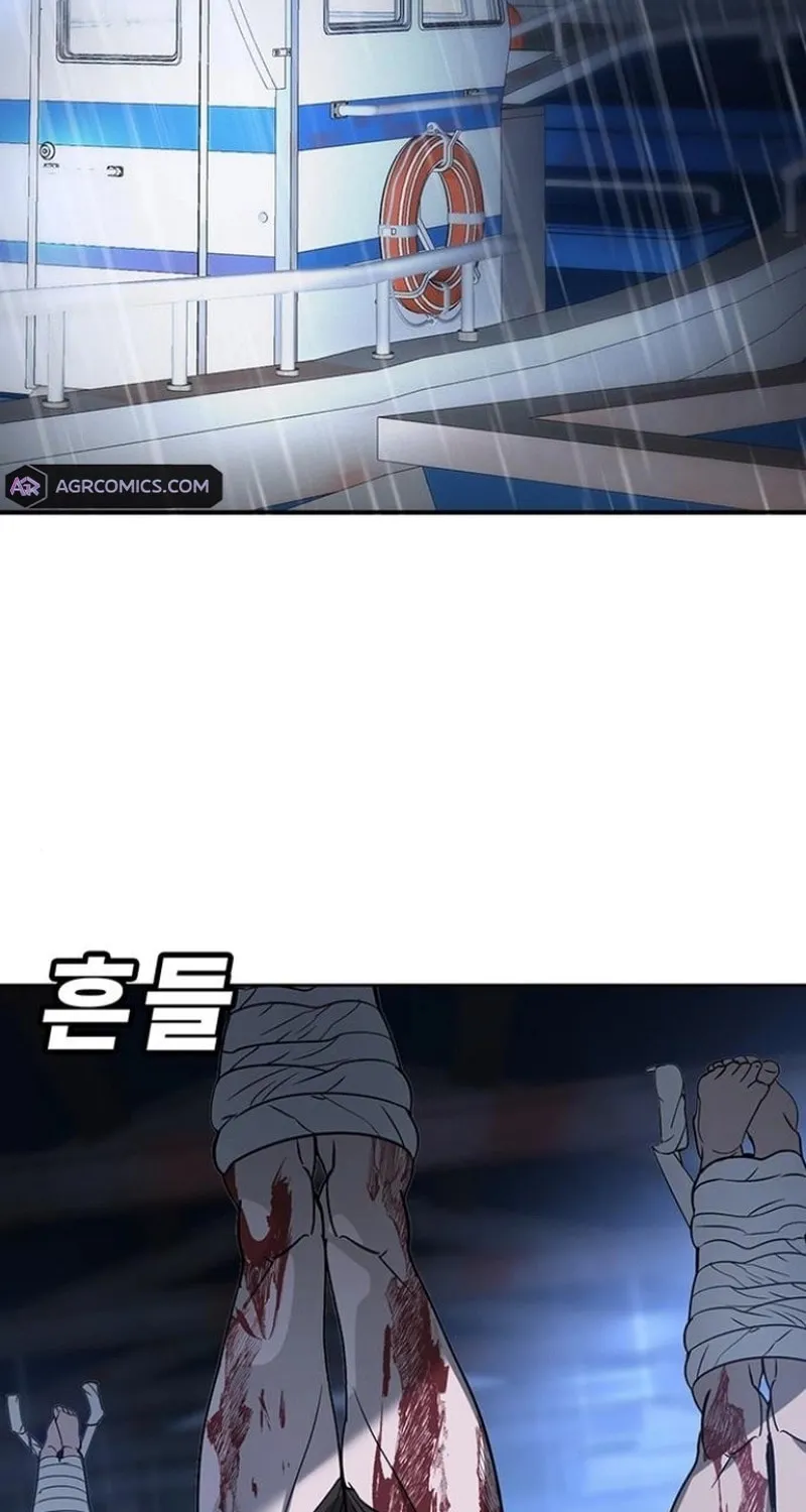 High School Conquest: War Against the Bullies Chapter 6 page 175 - 