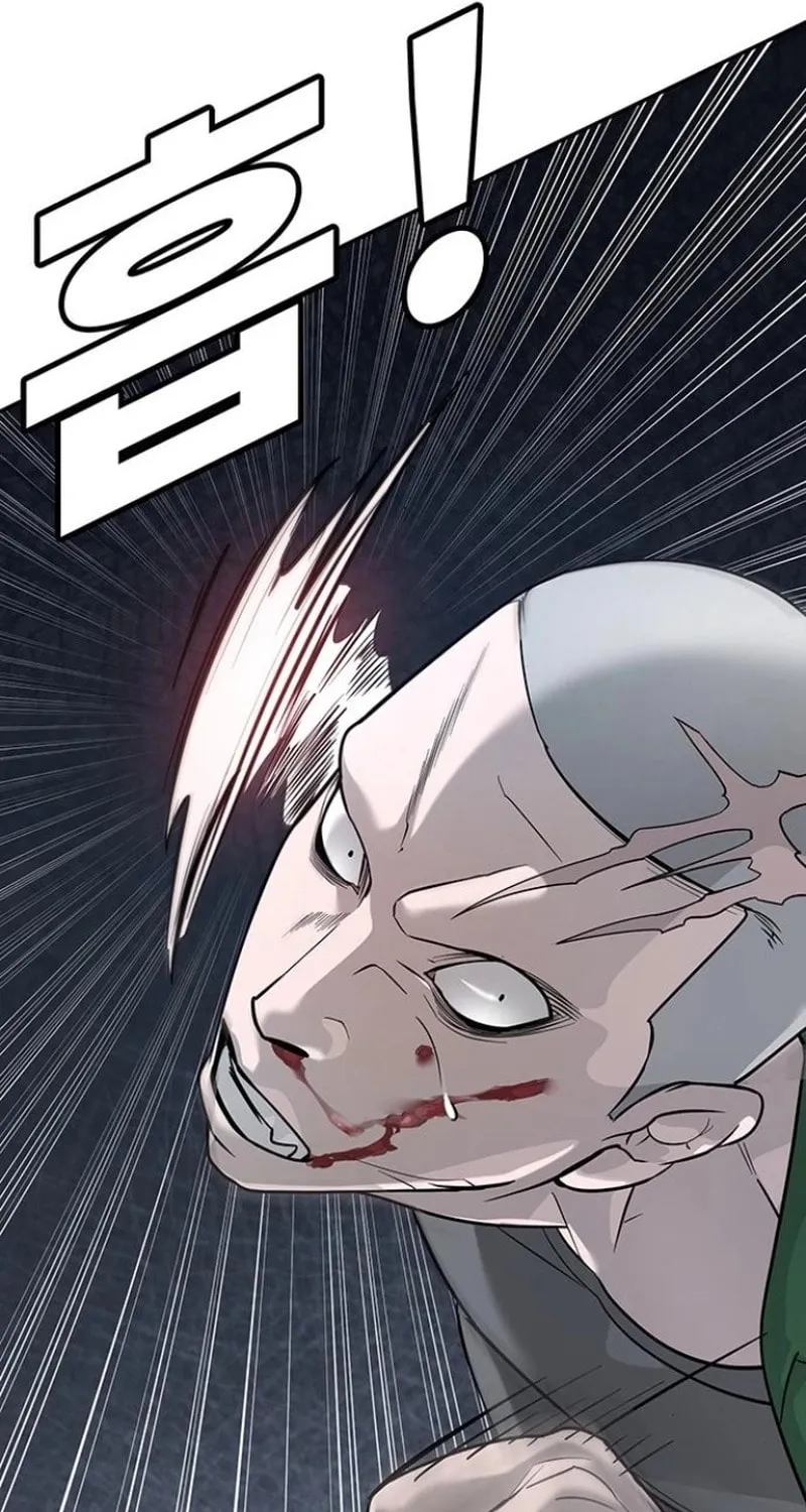 High School Conquest: War Against the Bullies Chapter 6 page 20 - 