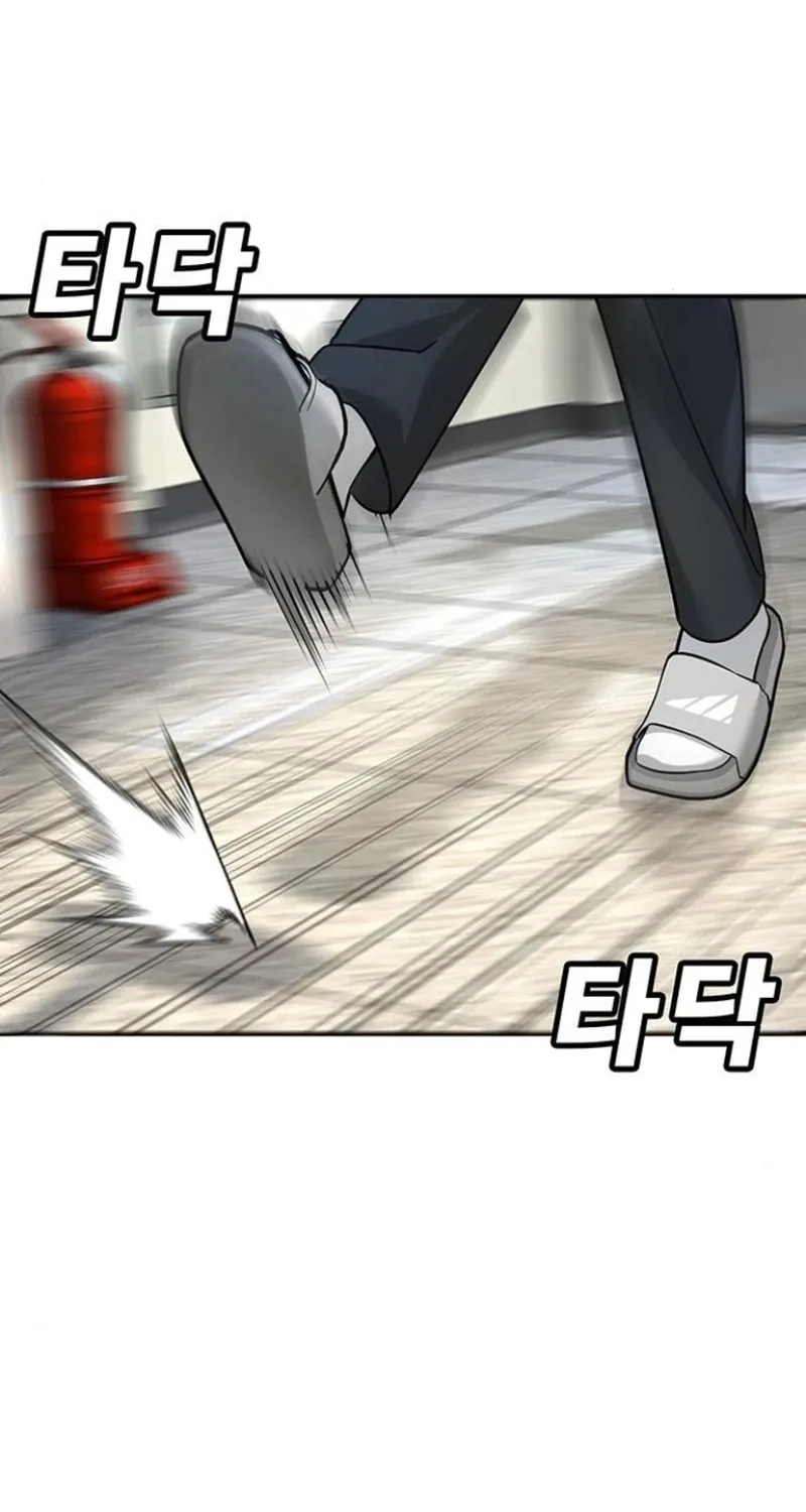 High School Conquest: War Against the Bullies Chapter 6 page 24 - 
