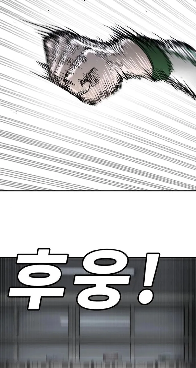High School Conquest: War Against the Bullies Chapter 6 page 29 - 