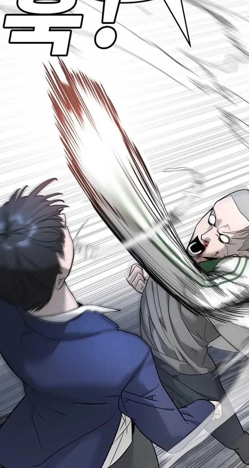 High School Conquest: War Against the Bullies Chapter 6 page 61 - 