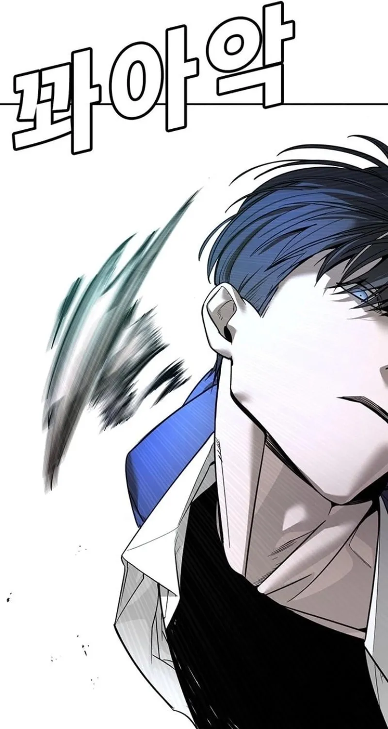 High School Conquest: War Against the Bullies Chapter 6 page 71 - 