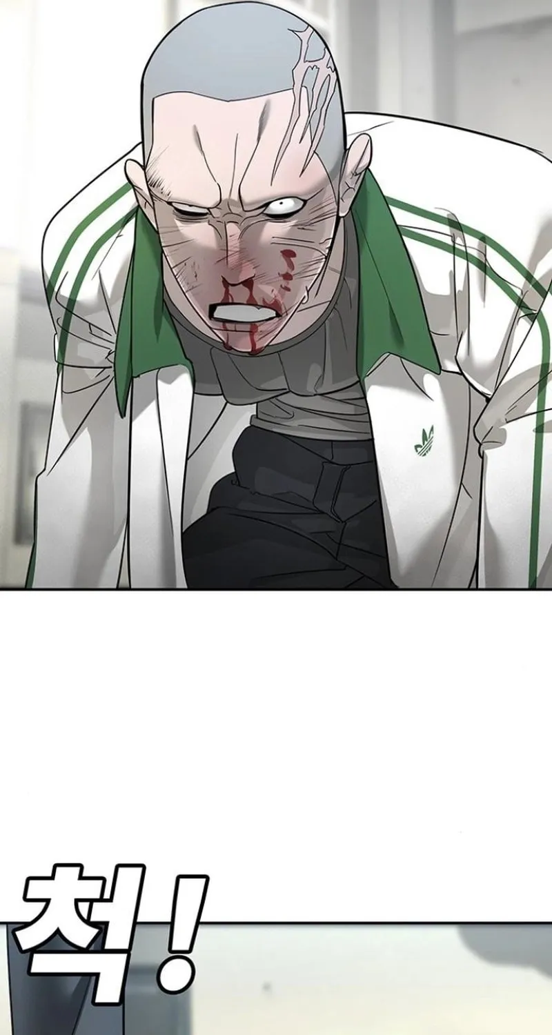 High School Conquest: War Against the Bullies Chapter 6 page 82 - 