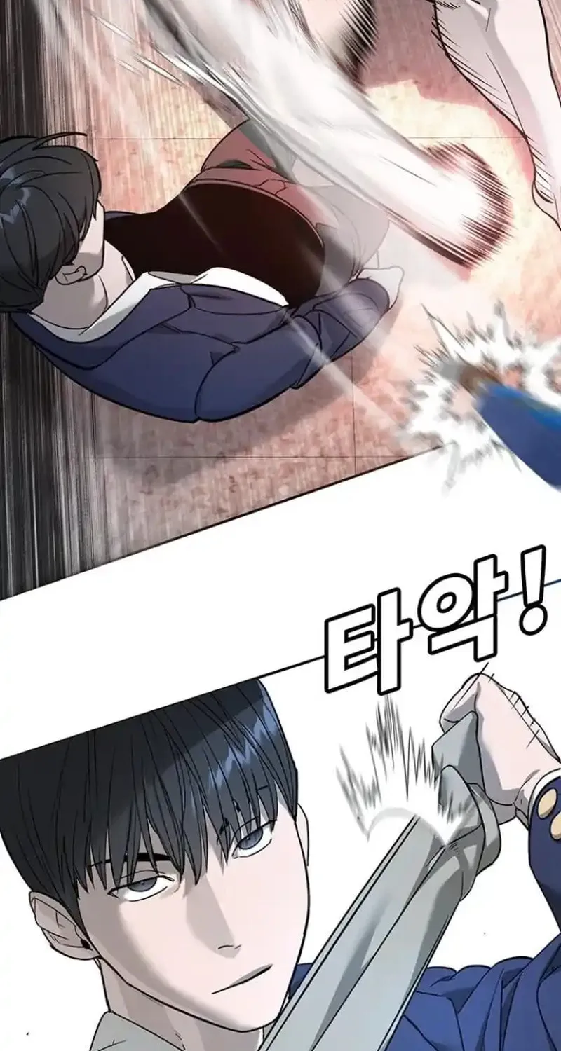 High School Conquest: War Against the Bullies Chapter 7 page 12 - 
