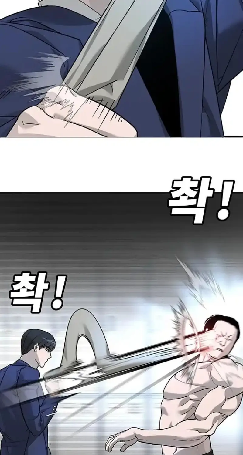 High School Conquest: War Against the Bullies Chapter 7 page 13 - 