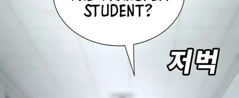 High School Conquest: War Against the Bullies Chapter 7 page 146 - 