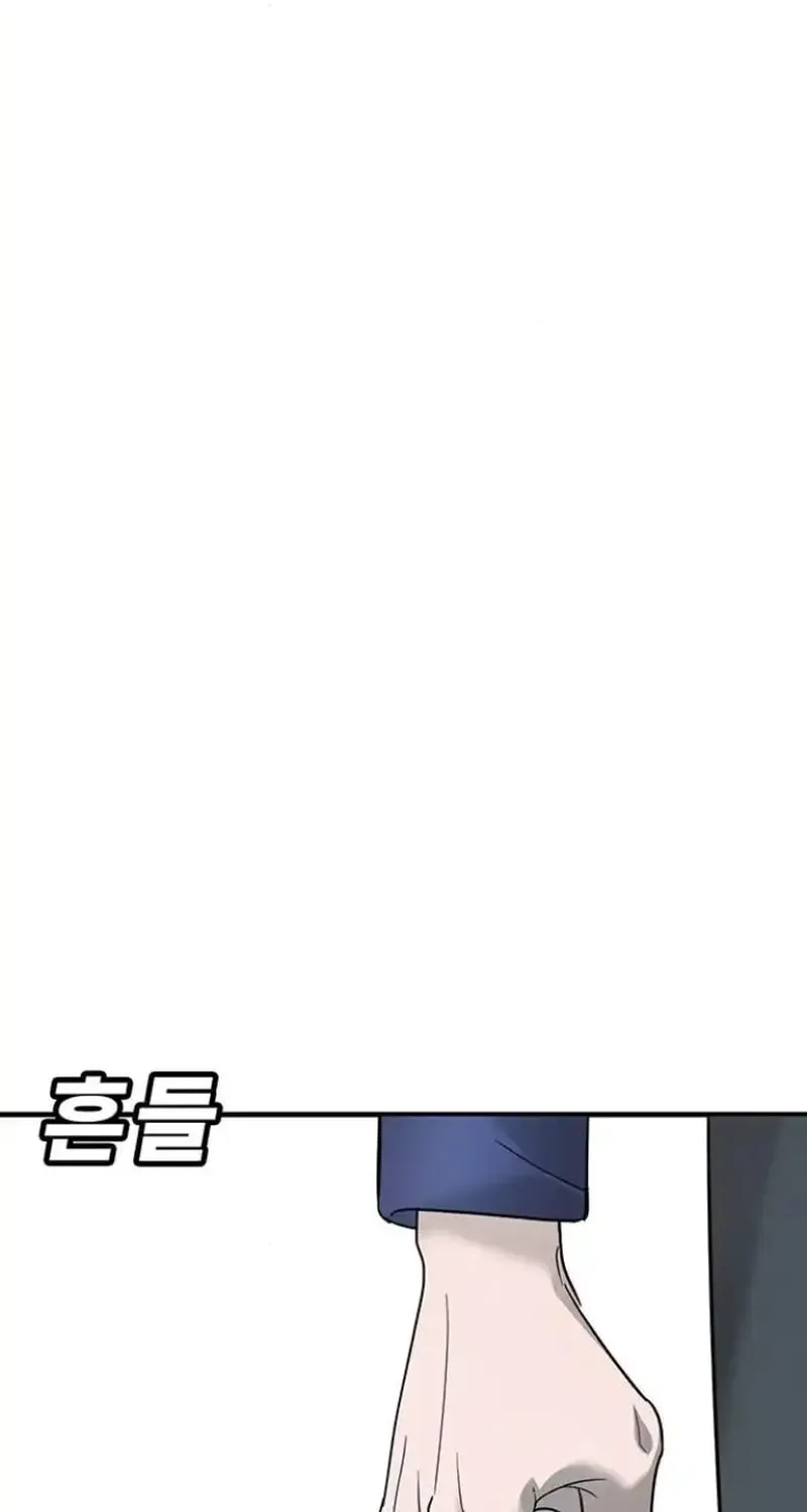 High School Conquest: War Against the Bullies Chapter 7 page 163 - 