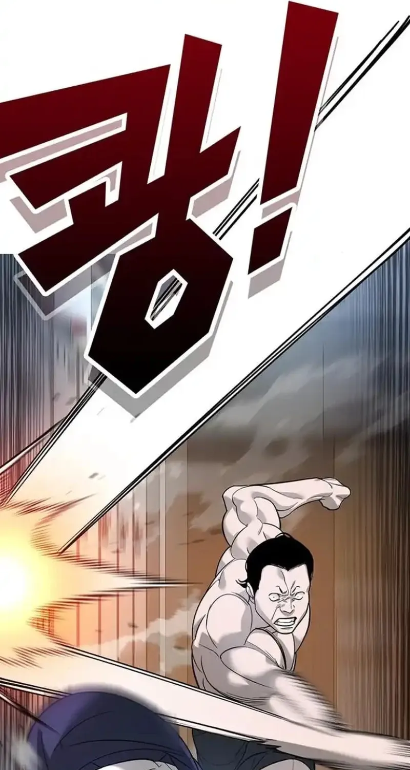 High School Conquest: War Against the Bullies Chapter 7 page 20 - 