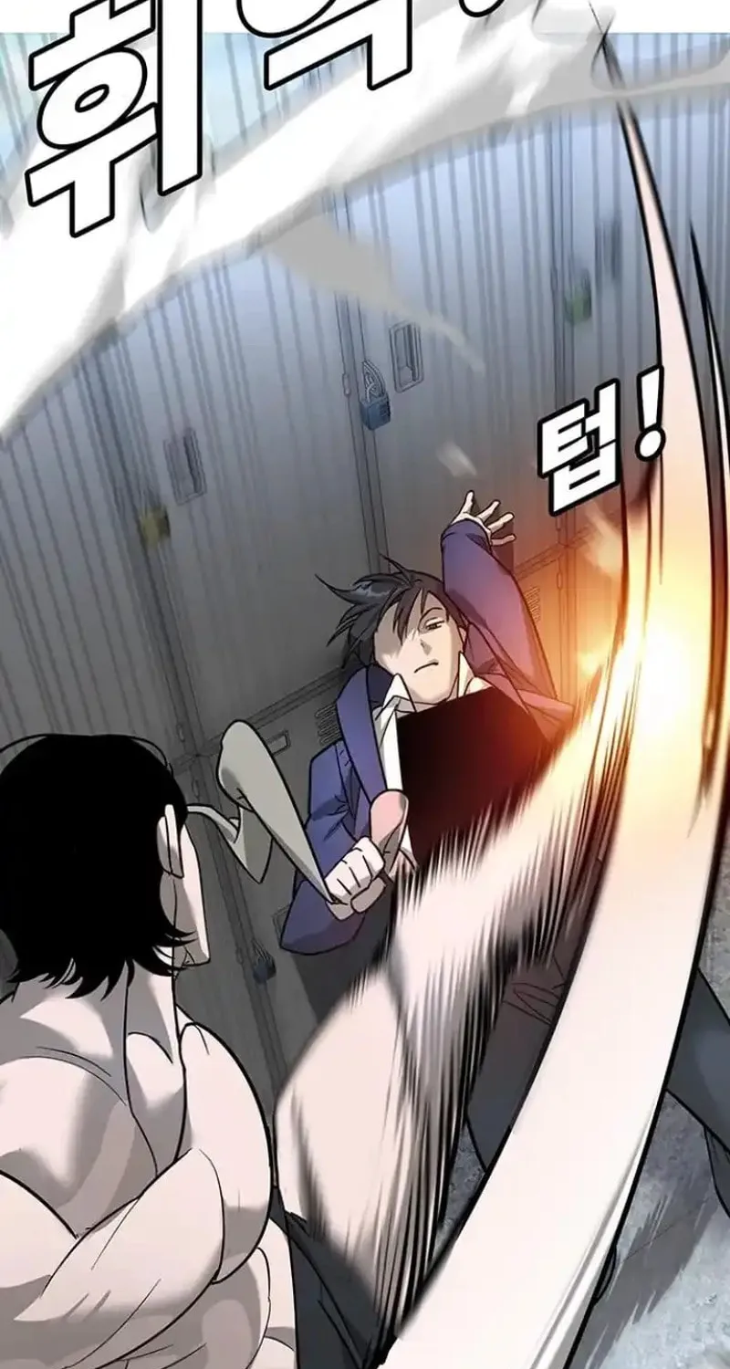 High School Conquest: War Against the Bullies Chapter 7 page 22 - 