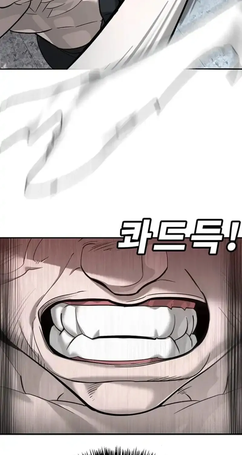 High School Conquest: War Against the Bullies Chapter 7 page 23 - 