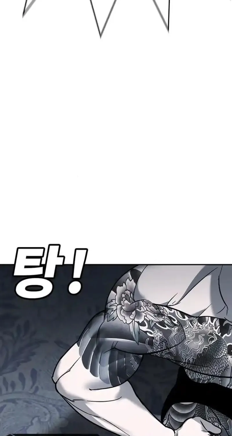 High School Conquest: War Against the Bullies Chapter 7 page 224 - 