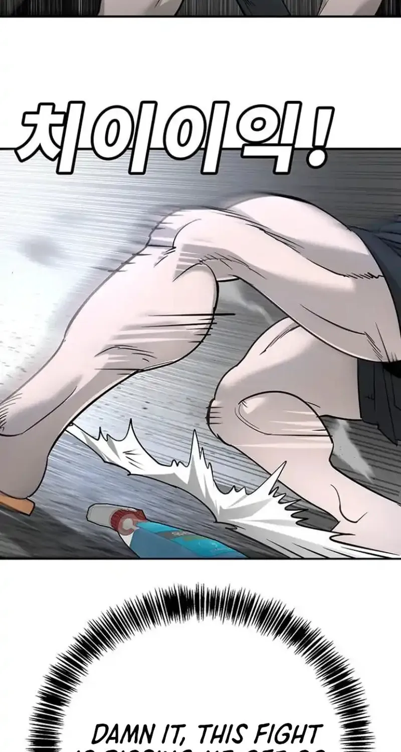 High School Conquest: War Against the Bullies Chapter 7 page 31 - 