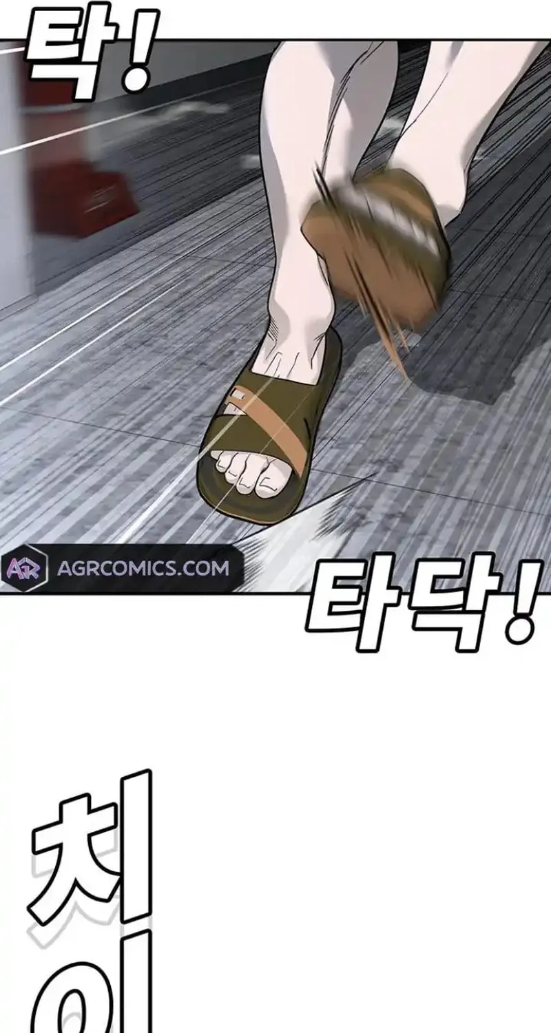 High School Conquest: War Against the Bullies Chapter 7 page 41 - 