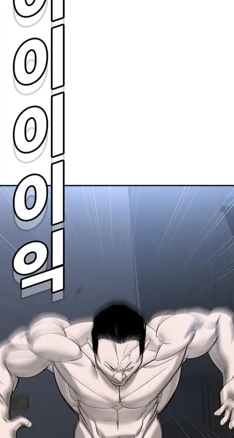 High School Conquest: War Against the Bullies Chapter 7 page 42 - 