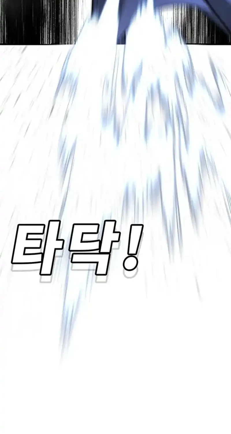 High School Conquest: War Against the Bullies Chapter 7 page 53 - 