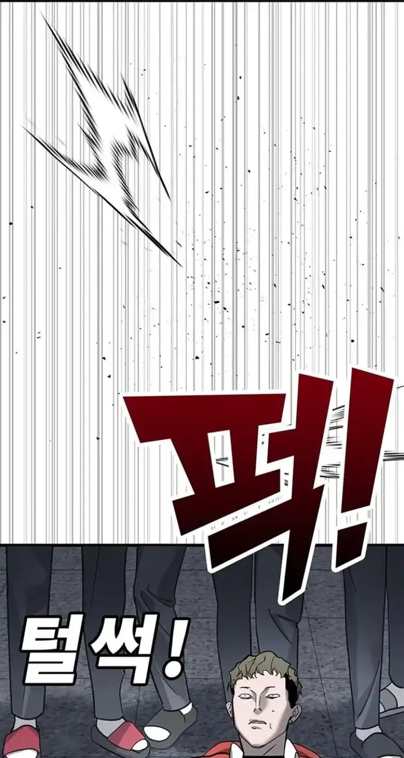 High School Conquest: War Against the Bullies Chapter 7 page 67 - 