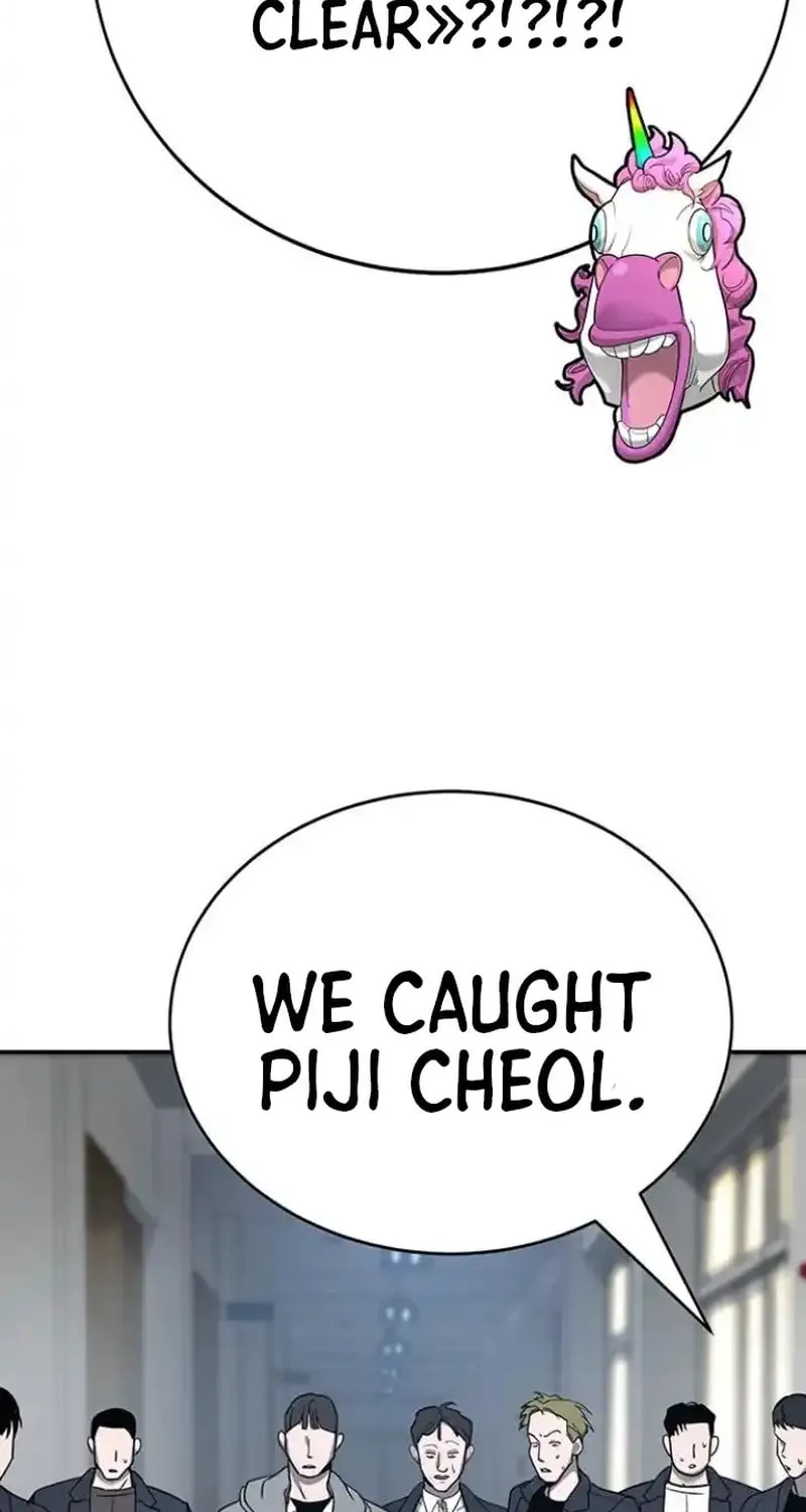 High School Conquest: War Against the Bullies Chapter 7 page 74 - 