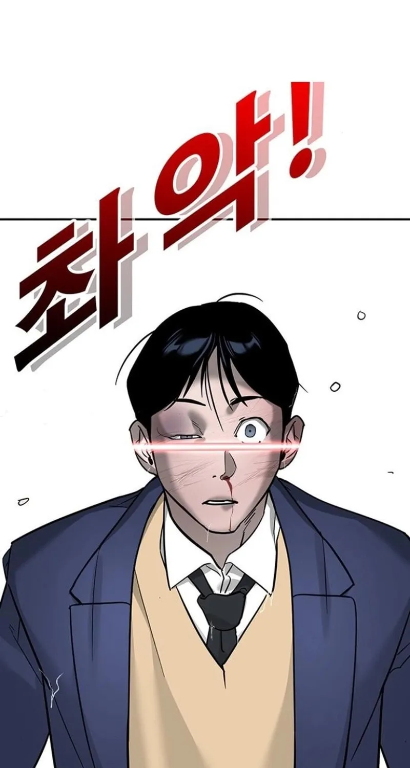 High School Conquest: War Against the Bullies Chapter 8 page 111 - 