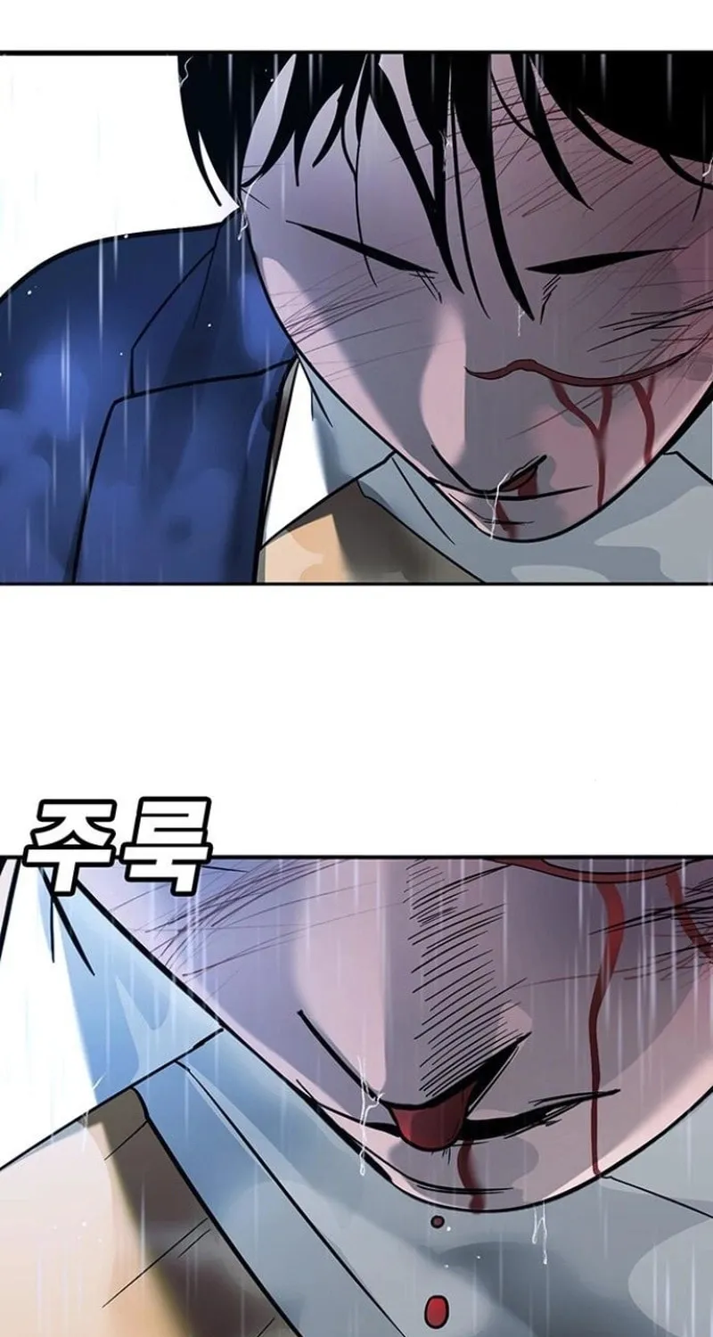 High School Conquest: War Against the Bullies Chapter 8 page 153 - 