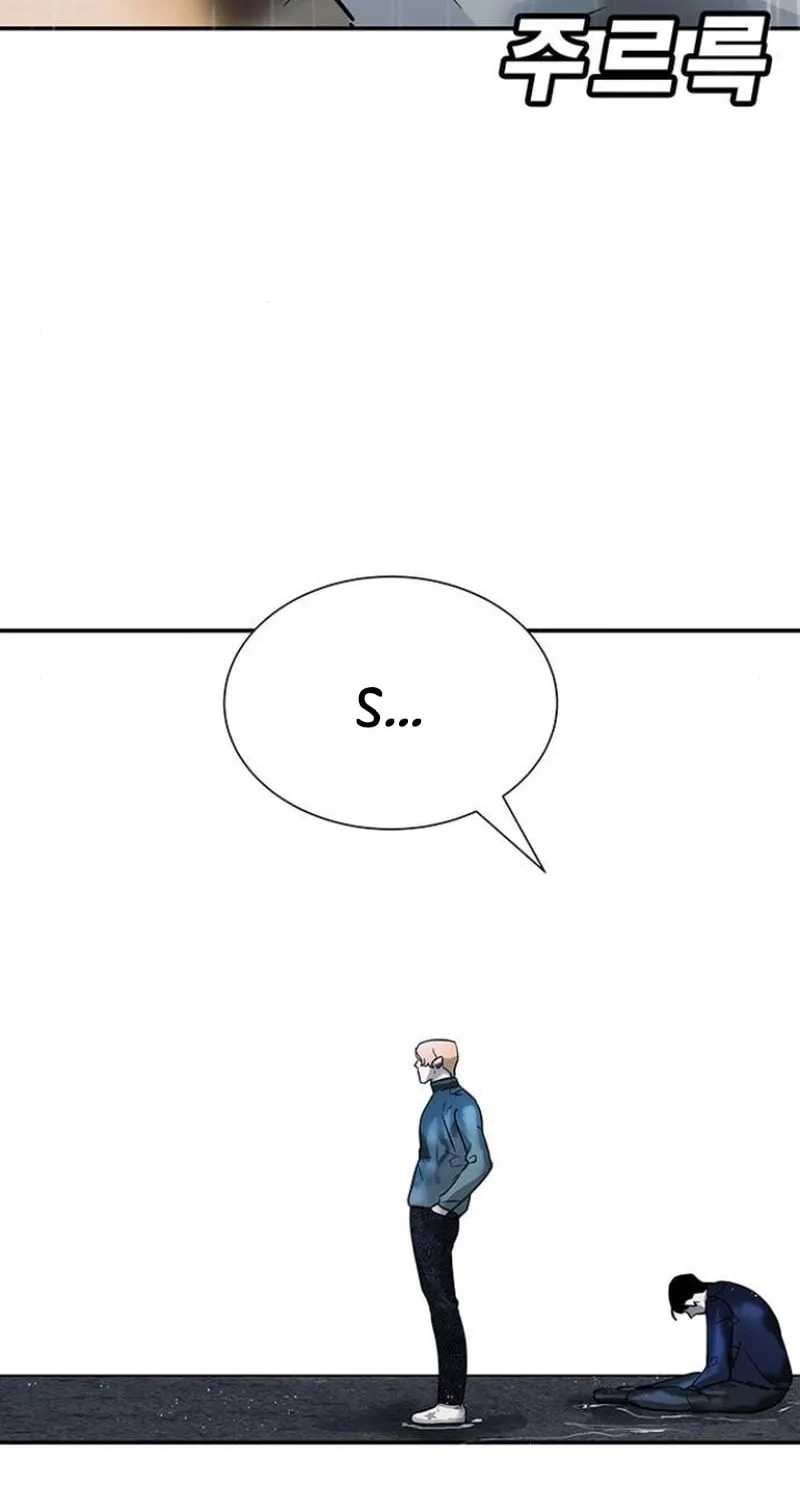 High School Conquest: War Against the Bullies Chapter 8 page 154 - 