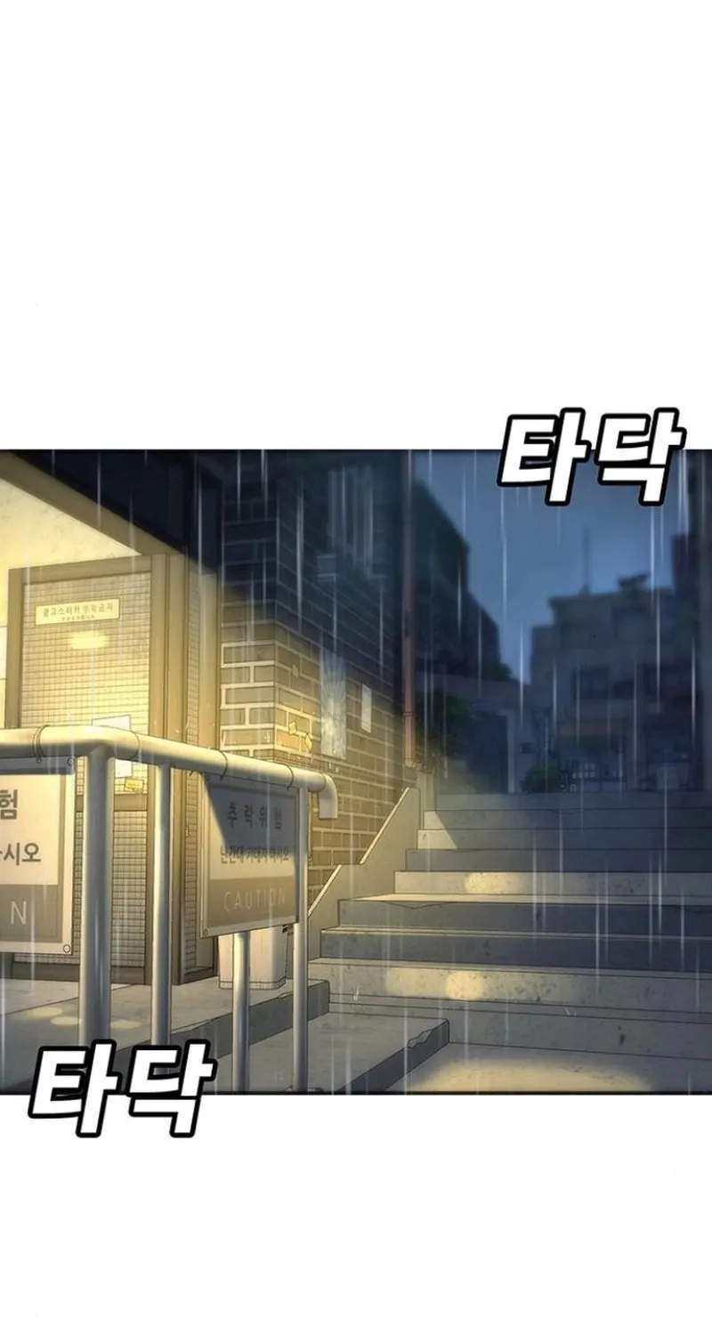 High School Conquest: War Against the Bullies Chapter 8 page 162 - 