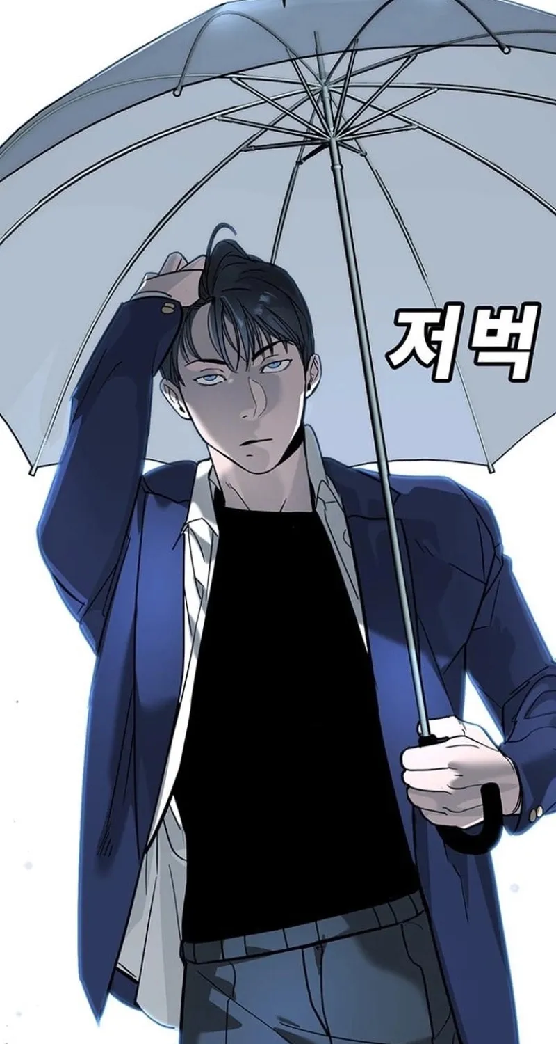 High School Conquest: War Against the Bullies Chapter 8 page 207 - 