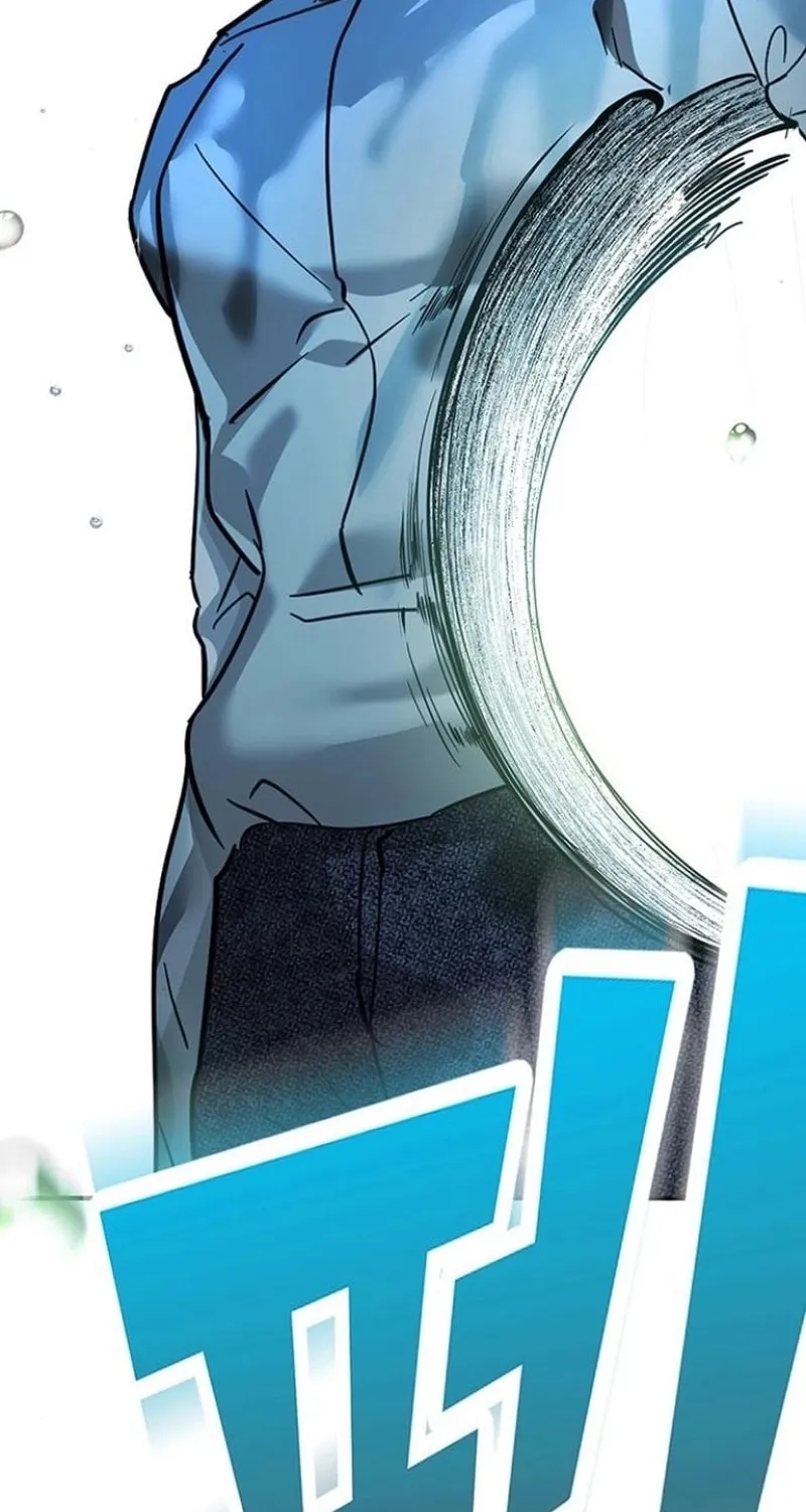 High School Conquest: War Against the Bullies Chapter 8 page 215 - 