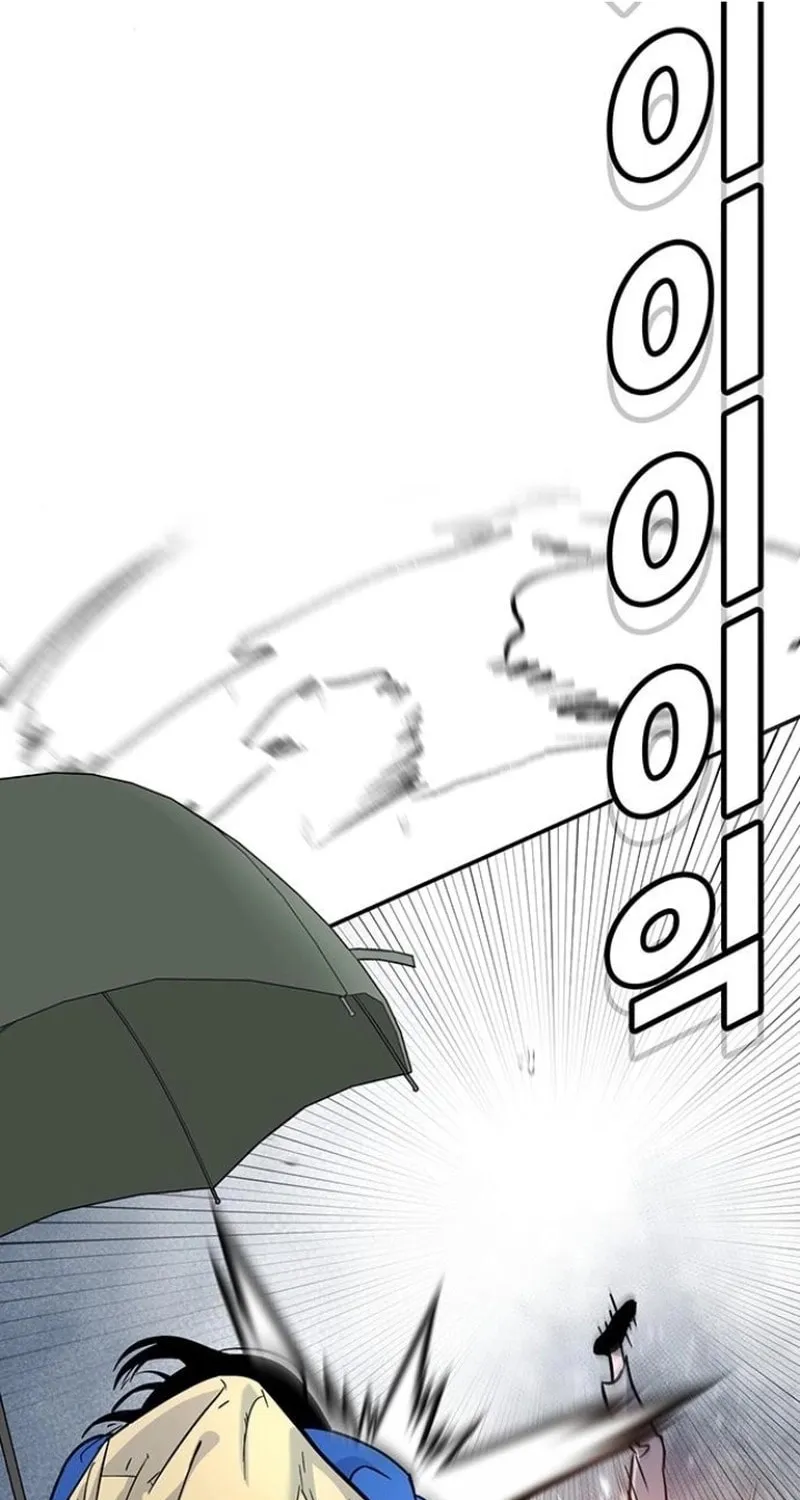 High School Conquest: War Against the Bullies Chapter 8 page 47 - 