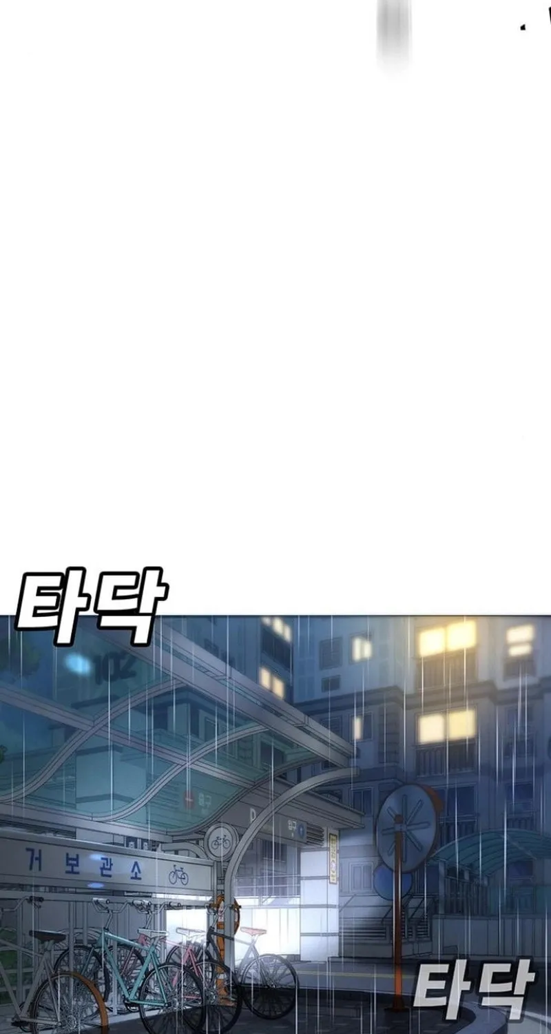 High School Conquest: War Against the Bullies Chapter 8 page 49 - 