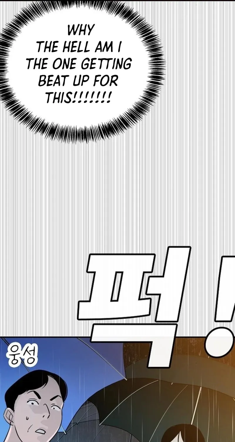 High School Conquest: War Against the Bullies Chapter 8 page 57 - 