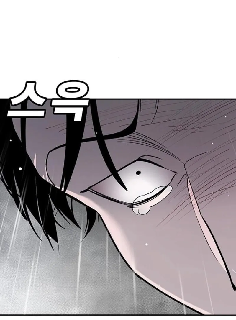 High School Conquest: War Against the Bullies Chapter 8 page 64 - 