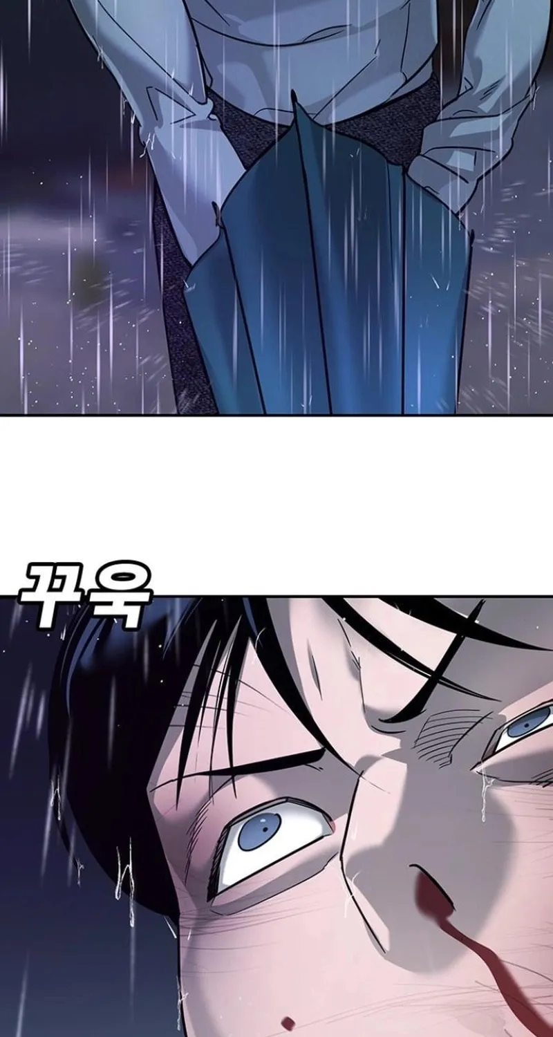 High School Conquest: War Against the Bullies Chapter 8 page 82 - 