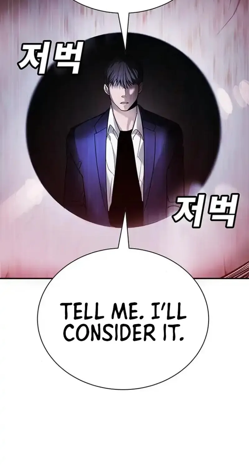 High School Conquest: War Against the Bullies Chapter 9 page 109 - 