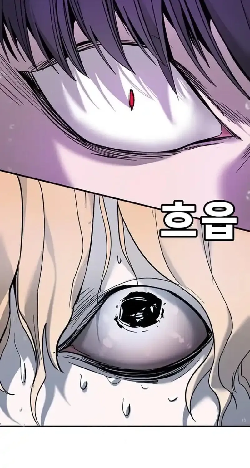 High School Conquest: War Against the Bullies Chapter 9 page 113 - 