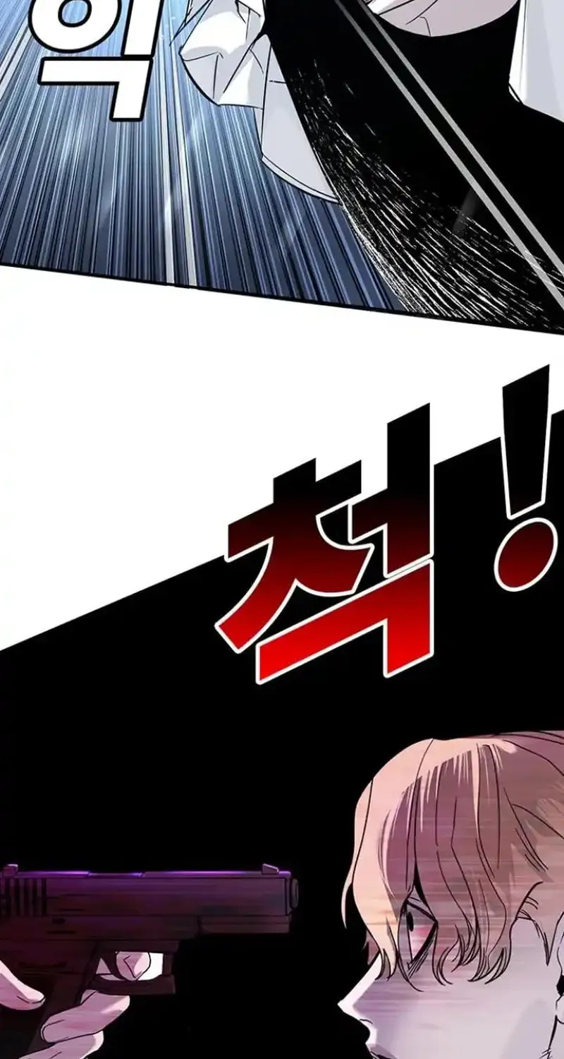 High School Conquest: War Against the Bullies Chapter 9 page 119 - 