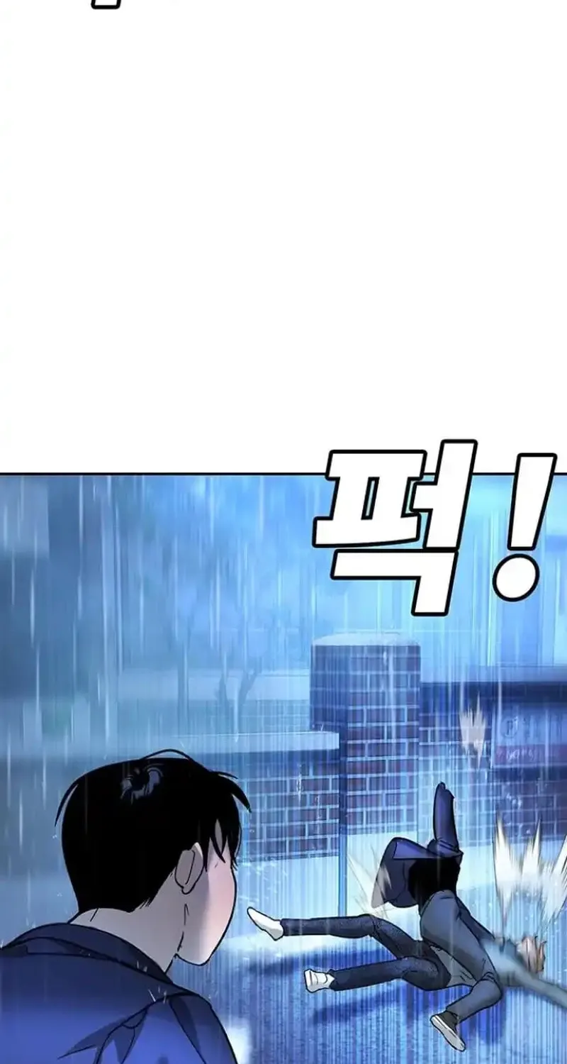 High School Conquest: War Against the Bullies Chapter 9 page 147 - 