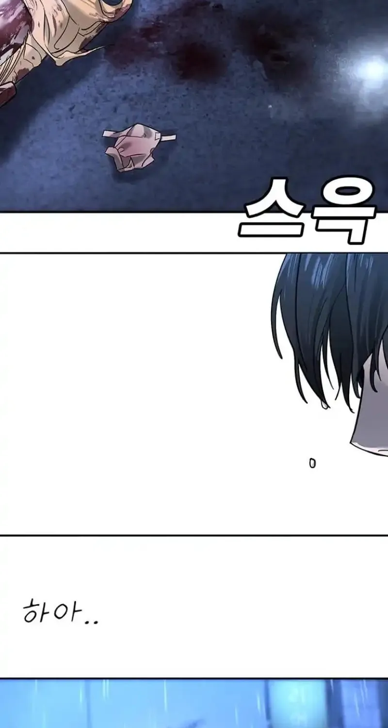 High School Conquest: War Against the Bullies Chapter 9 page 153 - 