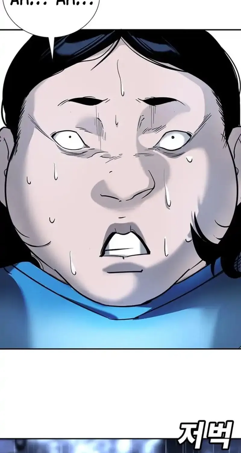 High School Conquest: War Against the Bullies Chapter 9 page 158 - 