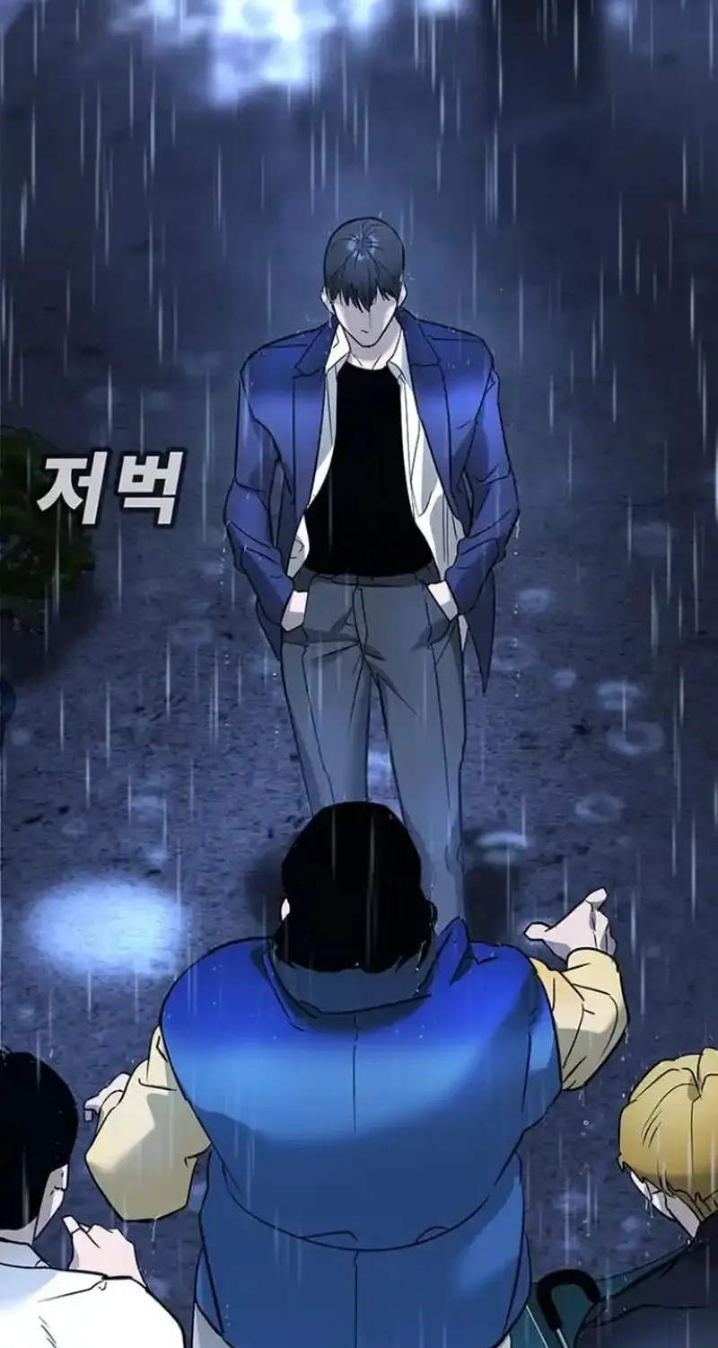 High School Conquest: War Against the Bullies Chapter 9 page 159 - 