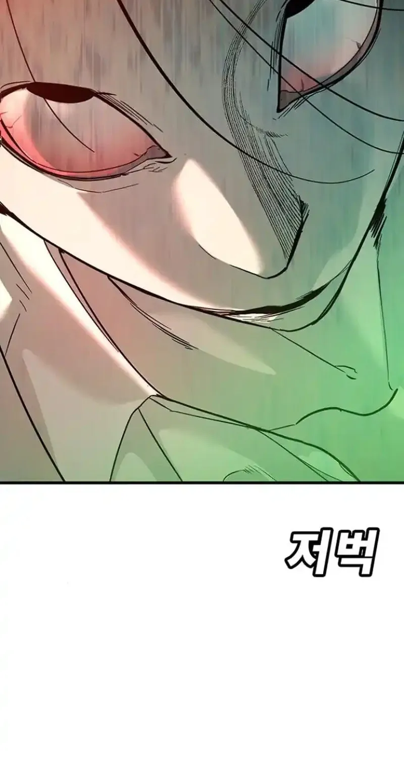 High School Conquest: War Against the Bullies Chapter 9 page 194 - 