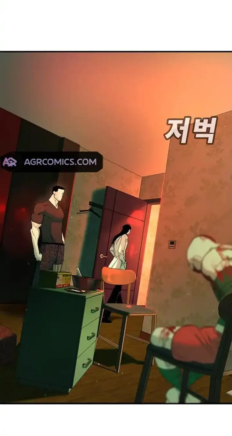 High School Conquest: War Against the Bullies Chapter 9 page 196 - 