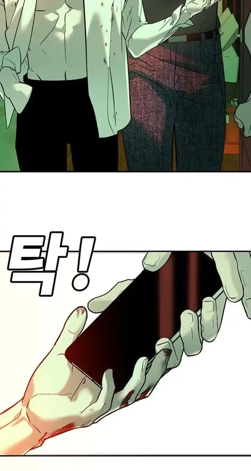 High School Conquest: War Against the Bullies Chapter 9 page 200 - 
