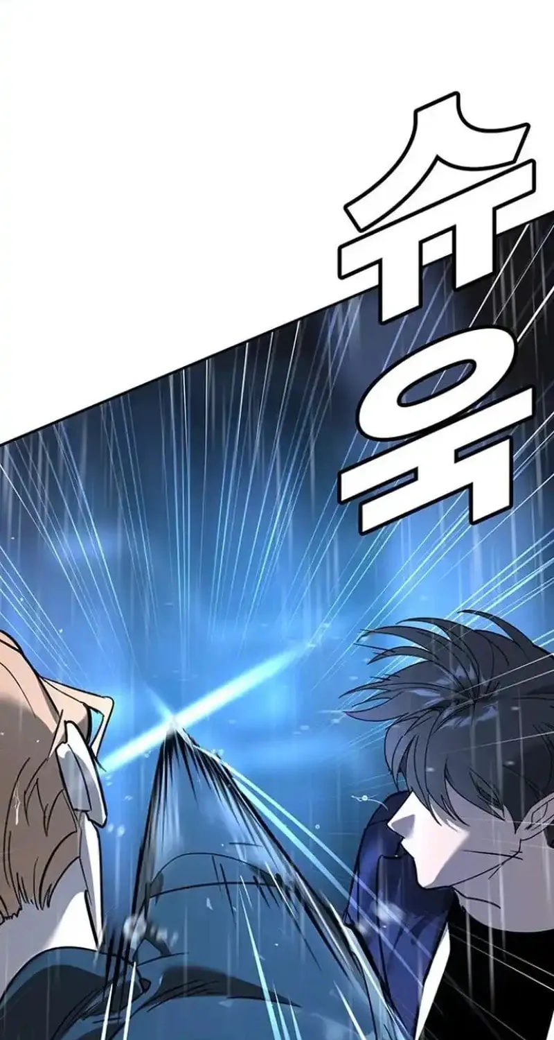 High School Conquest: War Against the Bullies Chapter 9 page 42 - 
