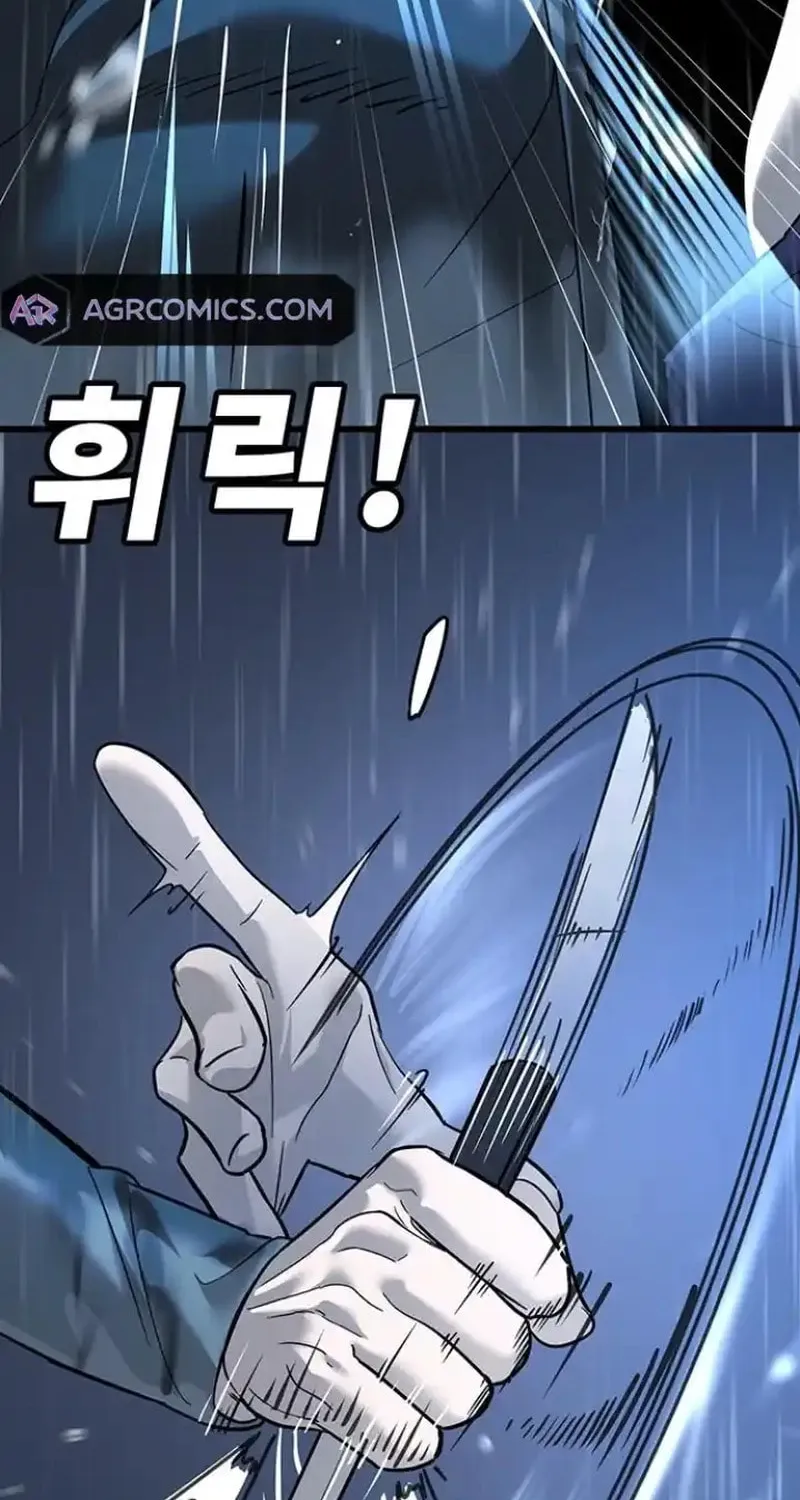 High School Conquest: War Against the Bullies Chapter 9 page 43 - 