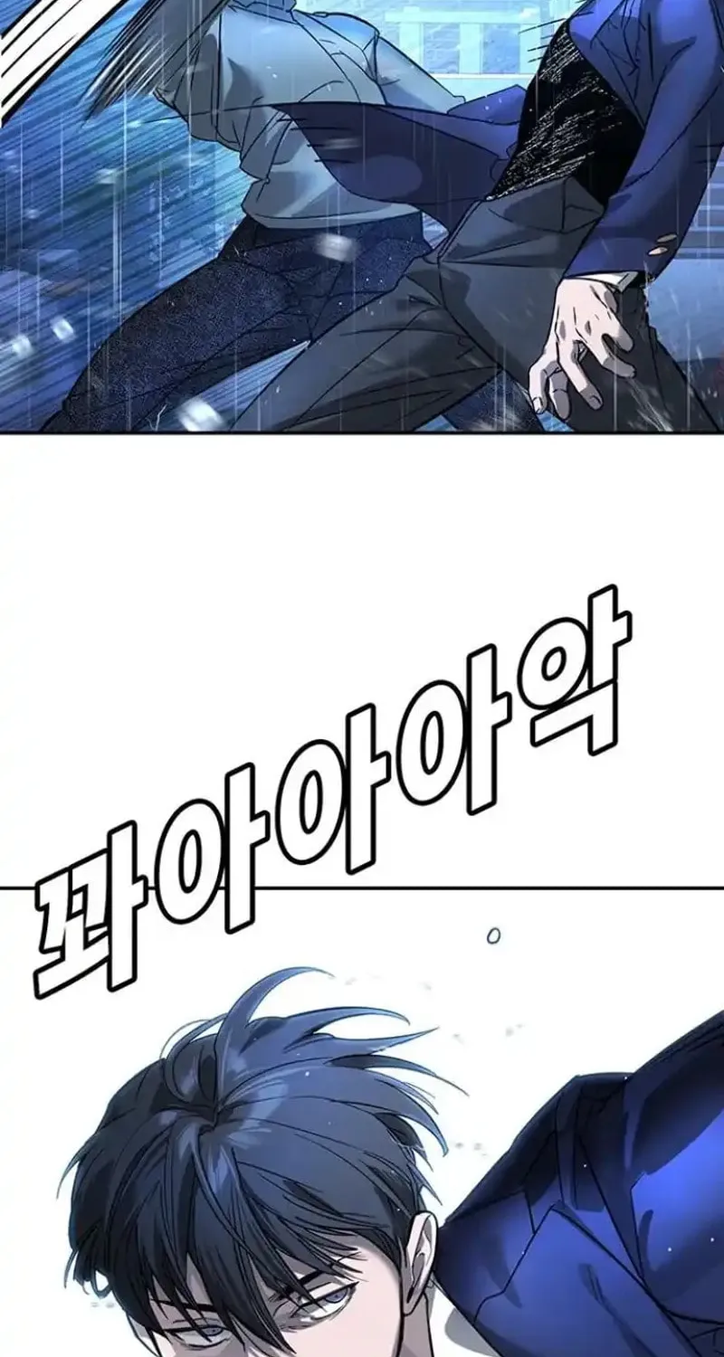 High School Conquest: War Against the Bullies Chapter 9 page 48 - 