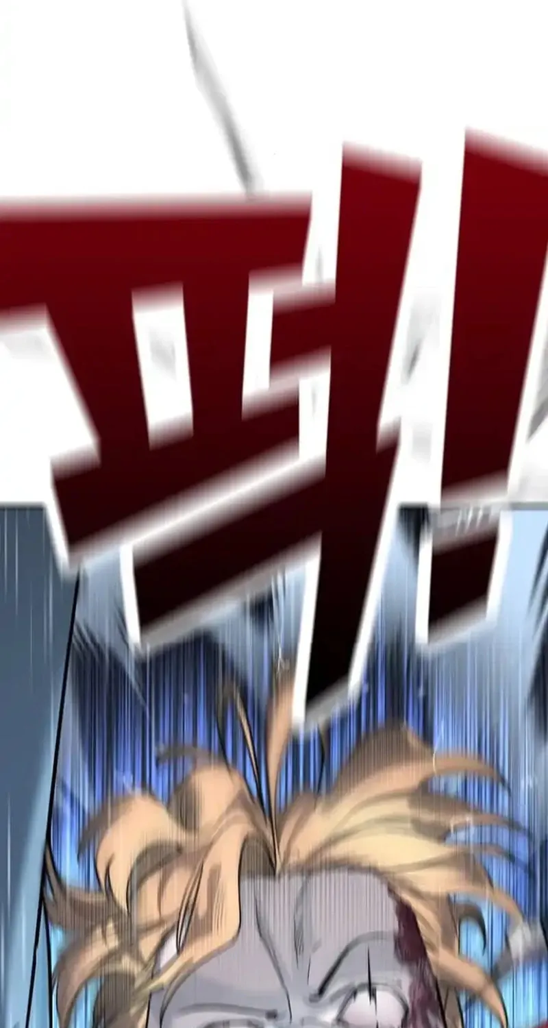High School Conquest: War Against the Bullies Chapter 9 page 51 - 