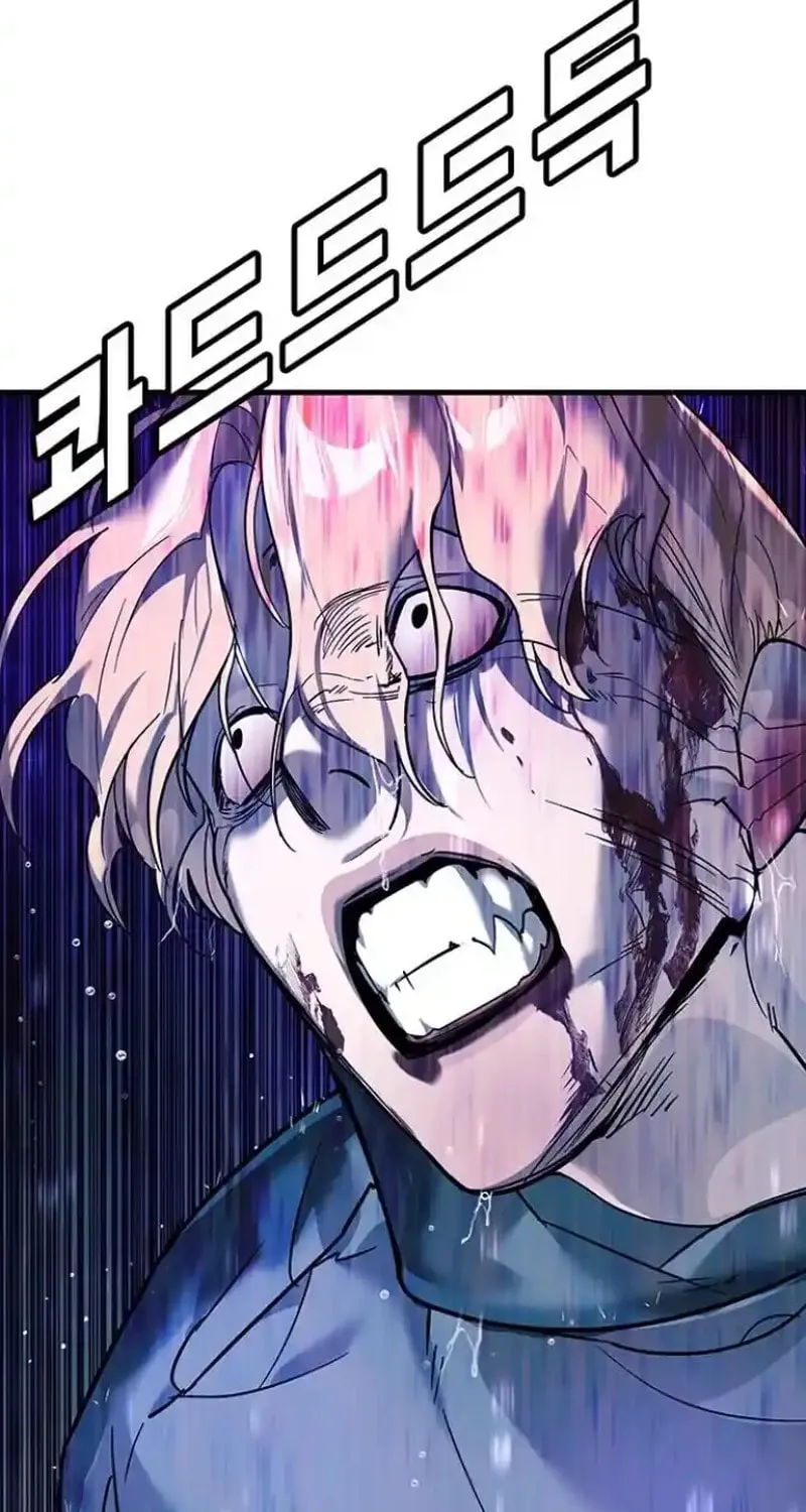 High School Conquest: War Against the Bullies Chapter 9 page 70 - 