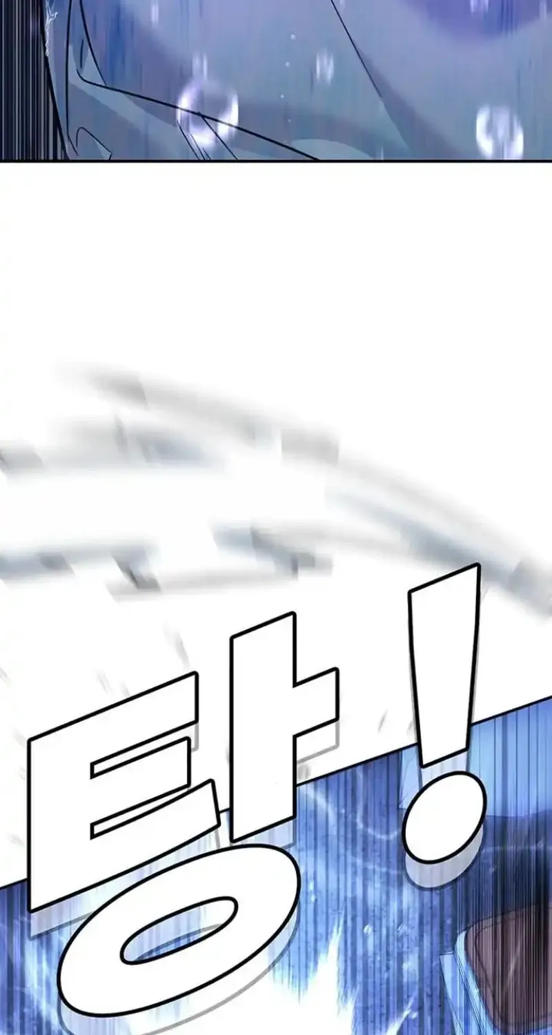 High School Conquest: War Against the Bullies Chapter 9 page 71 - 