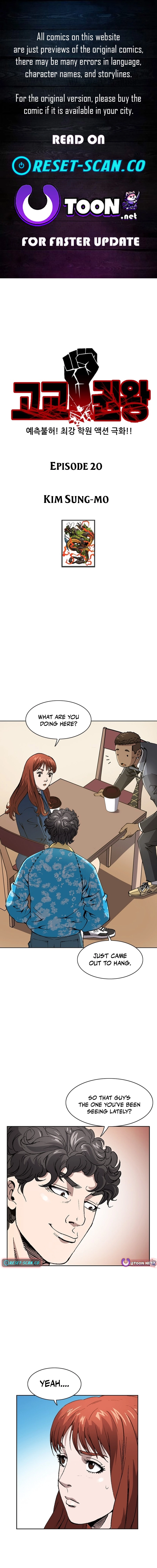 High School Fist King Chapter 20 page 1 - 