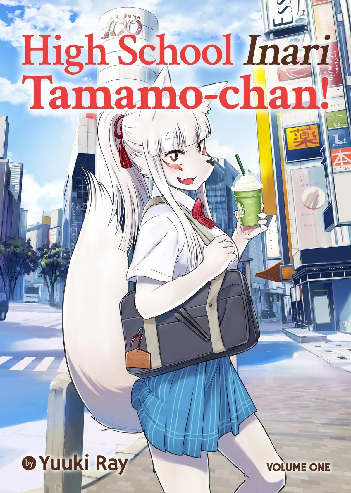 High School Inari Tamamo-chan! Chapter 1 page 1 - 